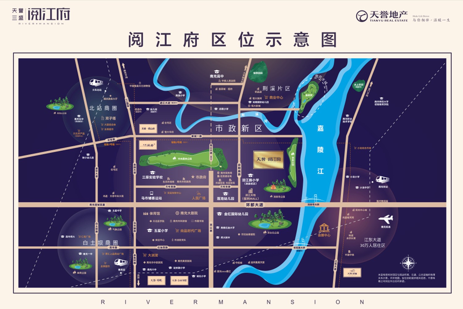 【天誉三盛·阅江府】正面观20000㎡花海梯田-南充楼盘网