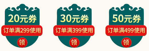 碧桂园·潭州府年货节开启，123线上购房节直减123000元！
