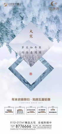 云阳·泊澳湾 | 江山渐暖待春归