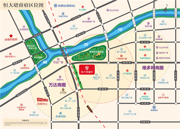 赤峰小新地片区规划图图片