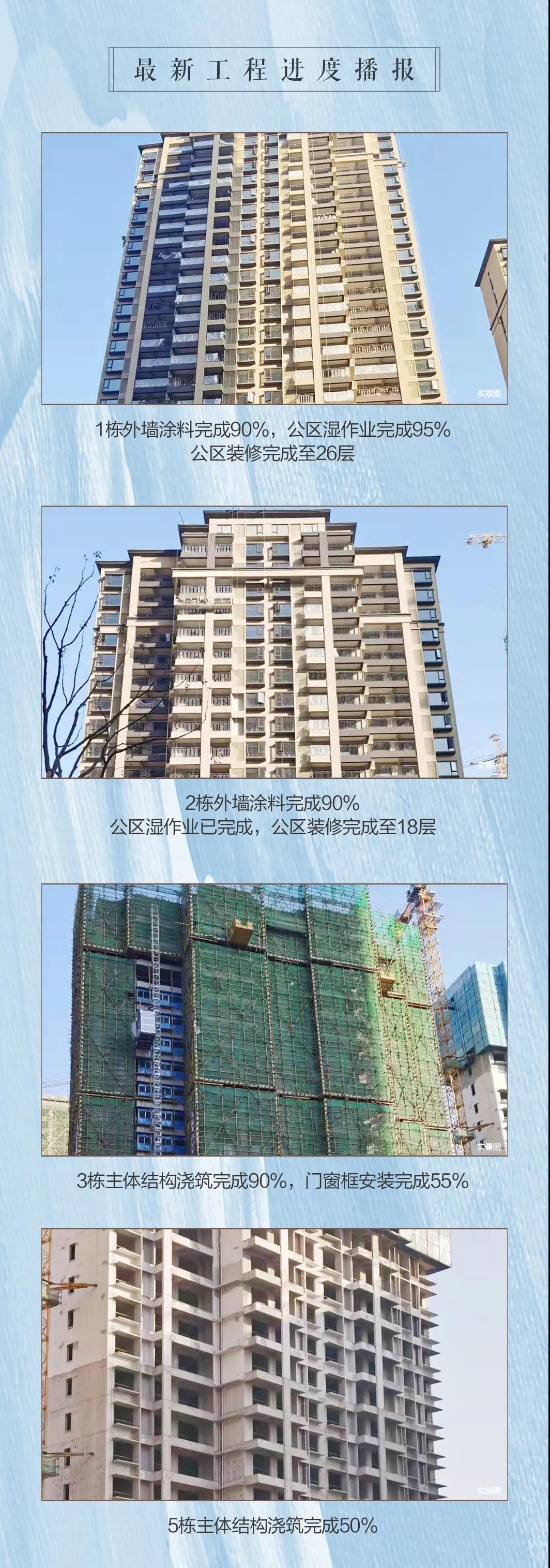 1月家书·九江文澜府 |岁序更新,所有美好如约而至!