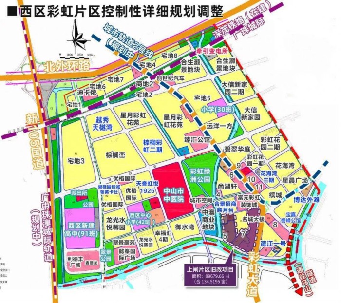据了解,西区新建高中位于中山市西区街道翠景路西侧a04-06,该地块位于