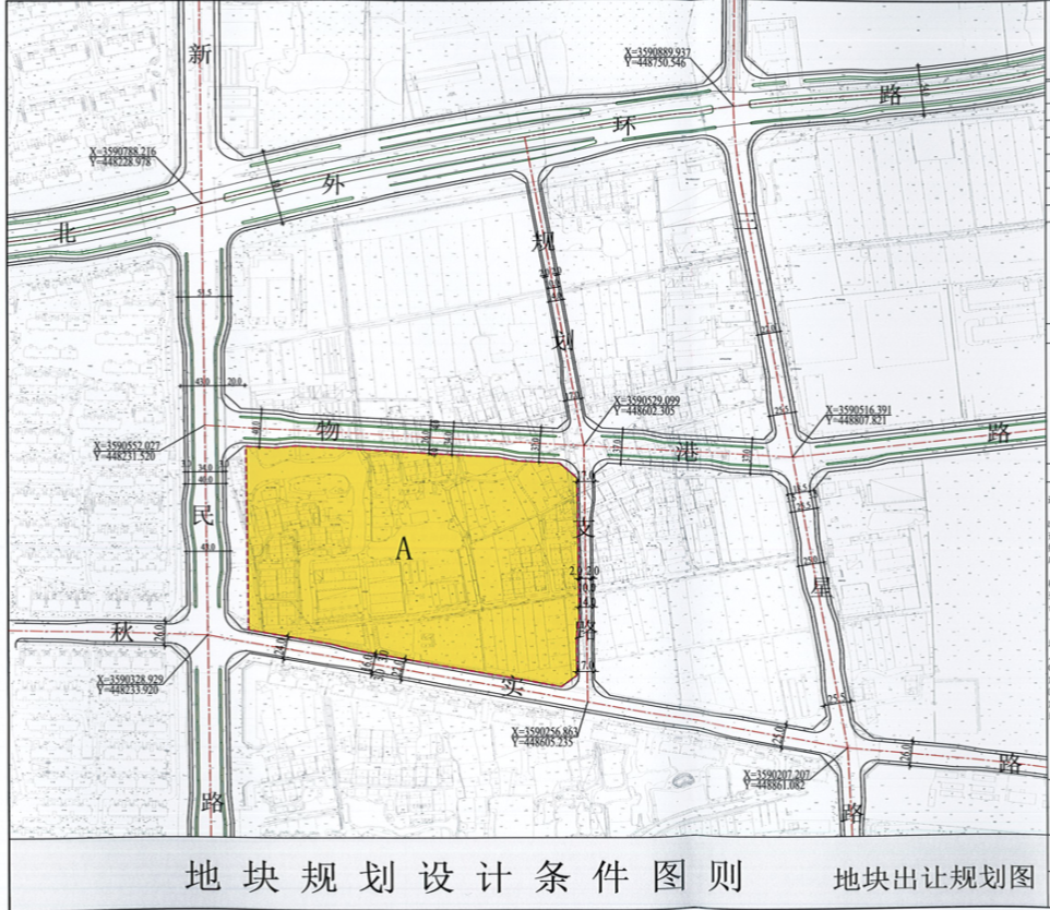 东北区中信泰富GZ238地块