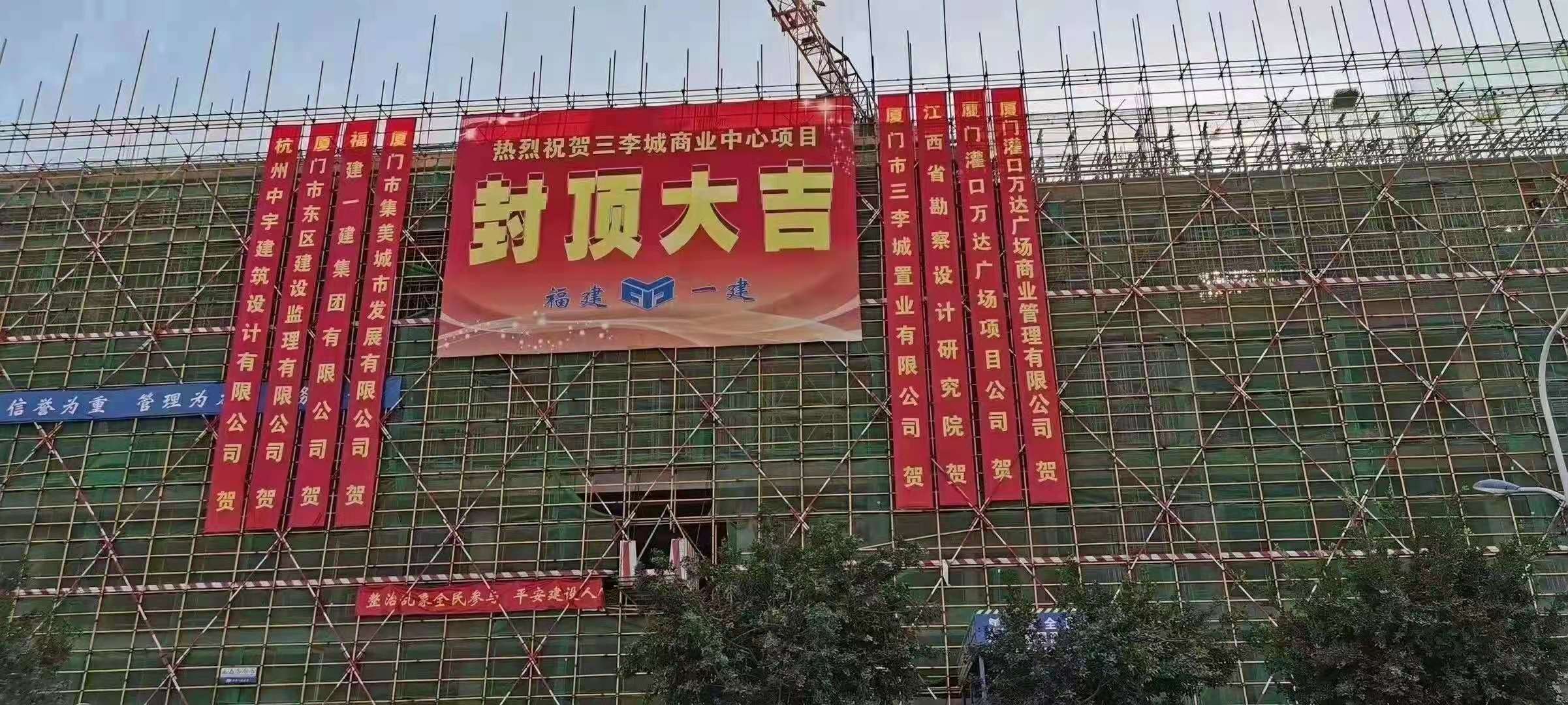 集美灌口三李城万达广场封顶啦!-厦门楼盘网