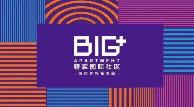 BIG+碧家国际社区