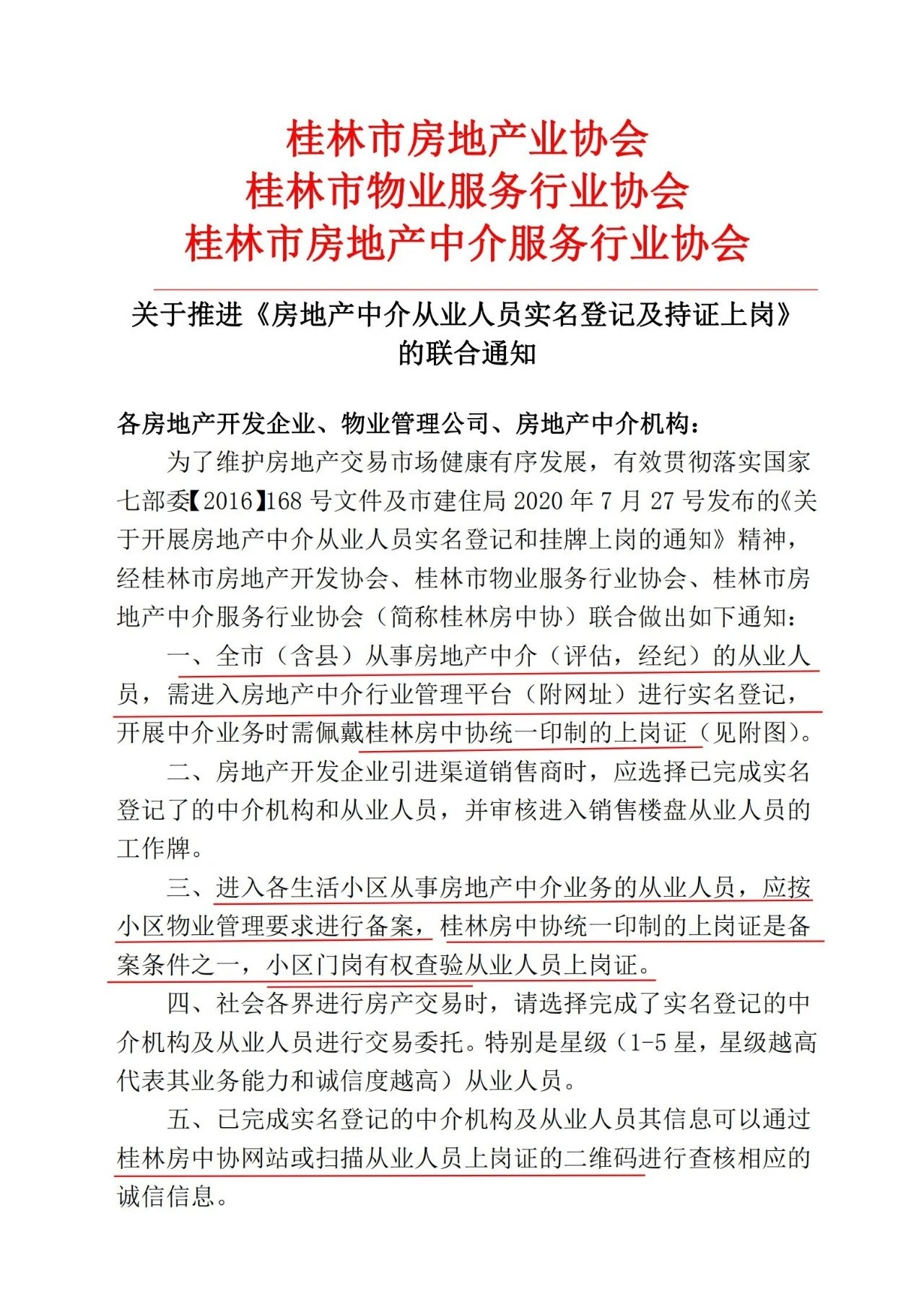 1210014889854.jpeg WechatIMG1515.jpeg