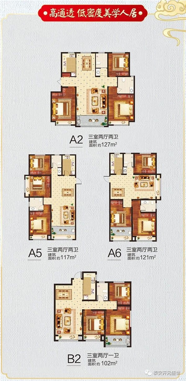 看过这里再说答案!