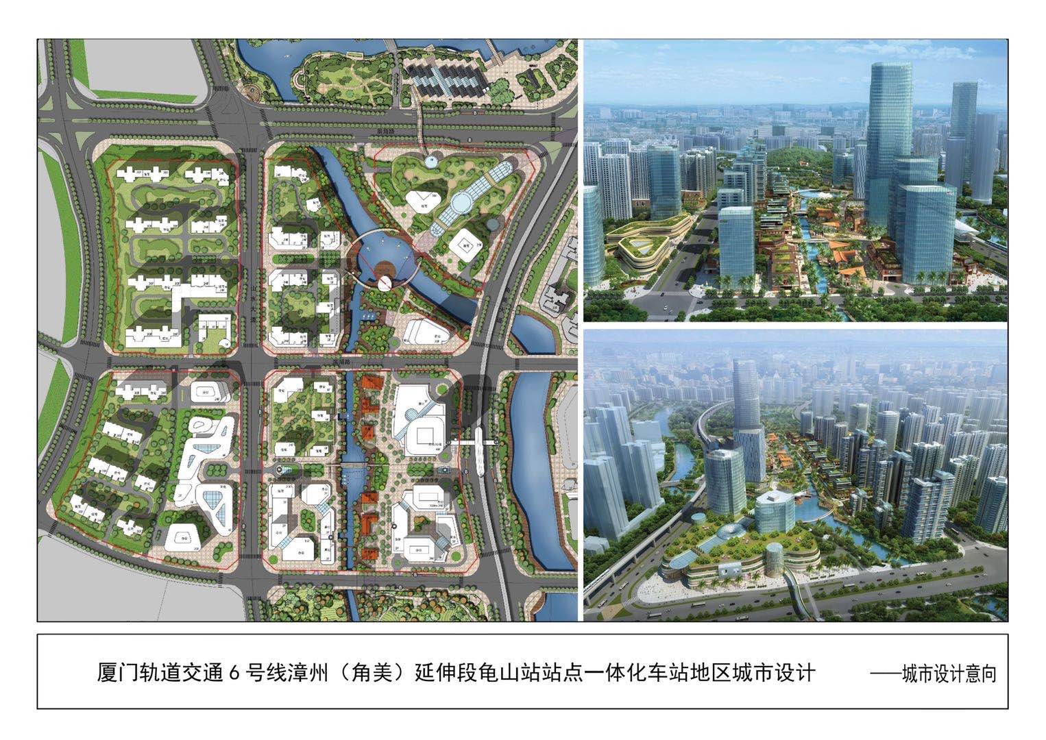 地铁5号线走向公布,角美或将迎来双地铁时代-漳州楼盘网