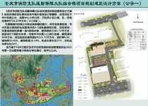 安庆市消防支队战勤保障大队综合楼项目规划建筑设计方案公示