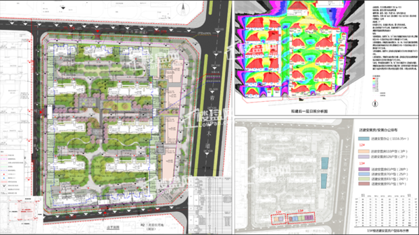 微信截图_20210203160826.png