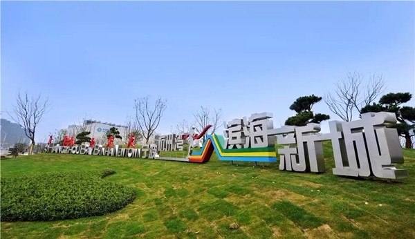 投资刚需优选绿地海湾