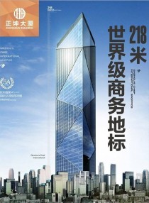 世界级商业地标，曾号称是“钦州第一高楼”项目正在拍卖中，上万人围观暂无人出价