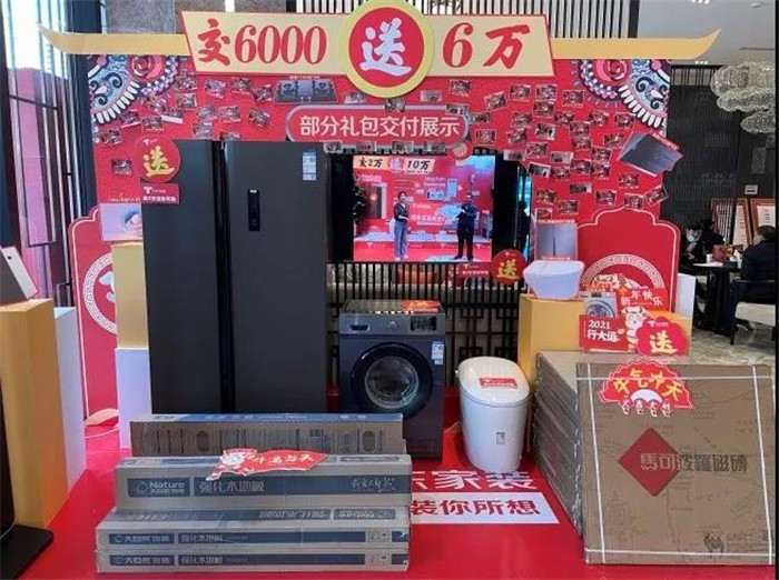 礼包购房 20000元——送10万元礼包更有装修房整体优惠活动买房 装修