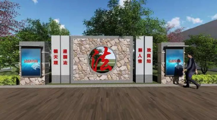 西部(重庆)科学城首个法治公园开建