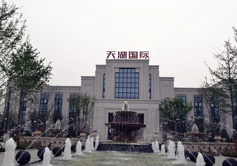 蚌埠天湖国际城城市综合体项目今年年底将重新开工!