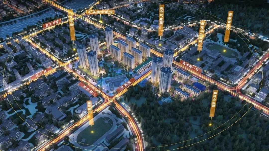 南充站纵横生活主场多维交通路网项目择址白土坝西华路旁△繁华的白土