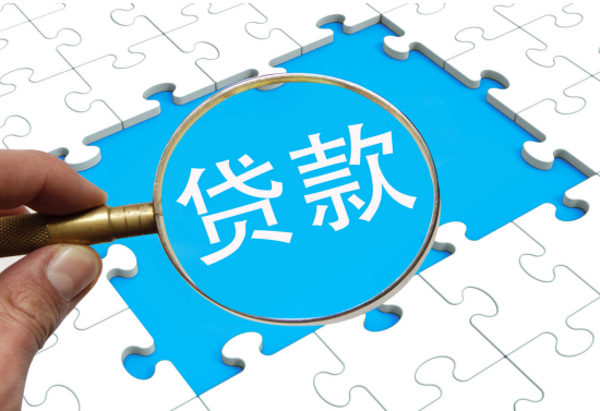 网传深圳买房申请房贷，个人半年内将不获批经营贷