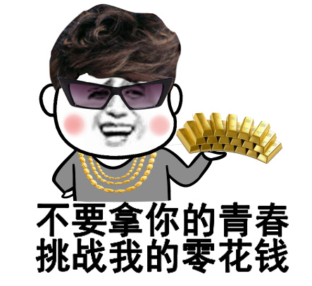 询问刘某什么时候可以签合同,但此时刘某已经将徐先生的钱挥霍一空