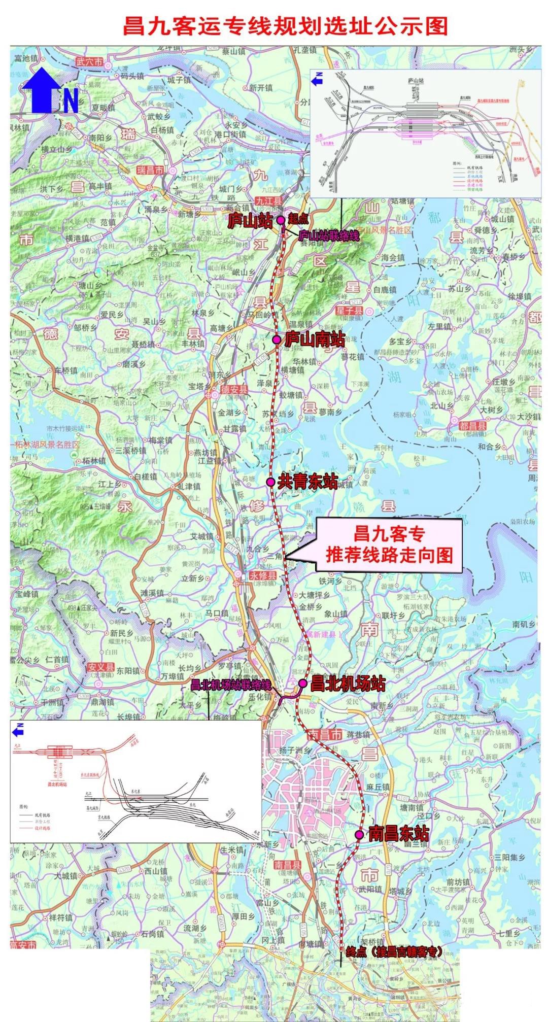 昌九高铁最新规划图图片