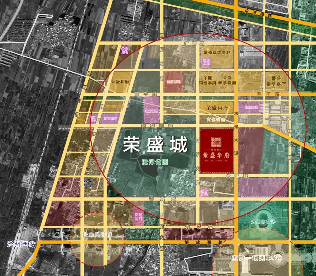 【荣盛华府】——荣盛城芯顶豪府园大宅-沧州楼盘网