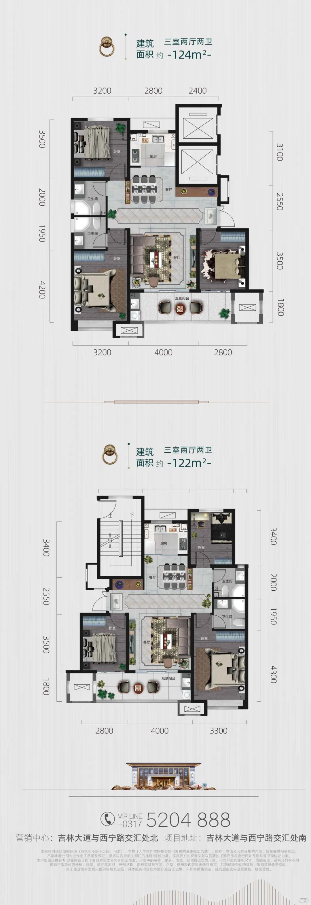 长沙荣盛城户型图图片