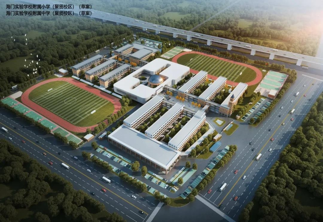 海门城南一出好戏:东洲仁恒pk实验聚贤