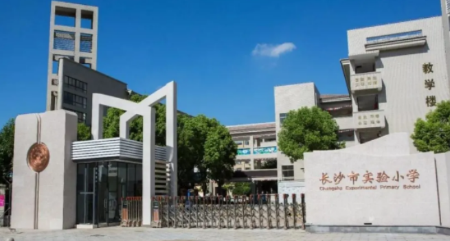 绿地湘江城际空间站湖南中小学名校盘点谁最值得期待