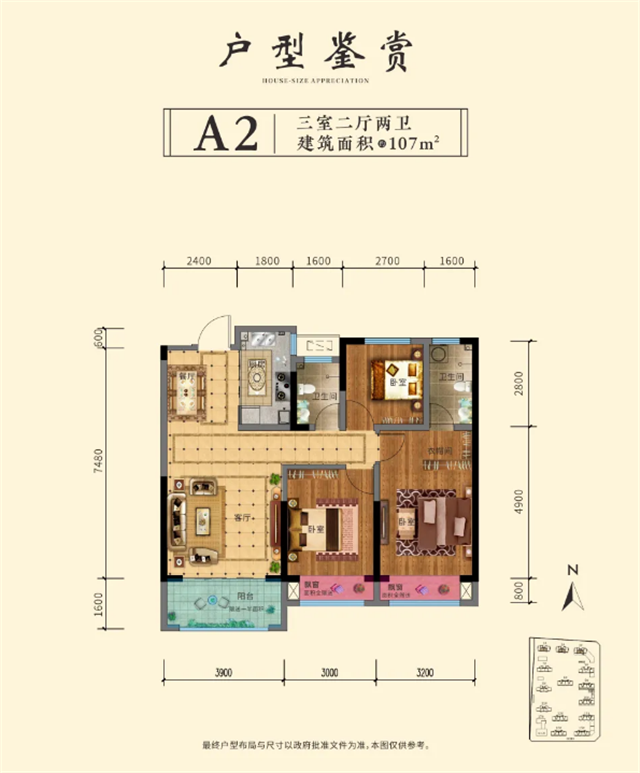 华信越绣城建面约107-124㎡奢享三居,预鉴美好生活-濮阳楼盘网