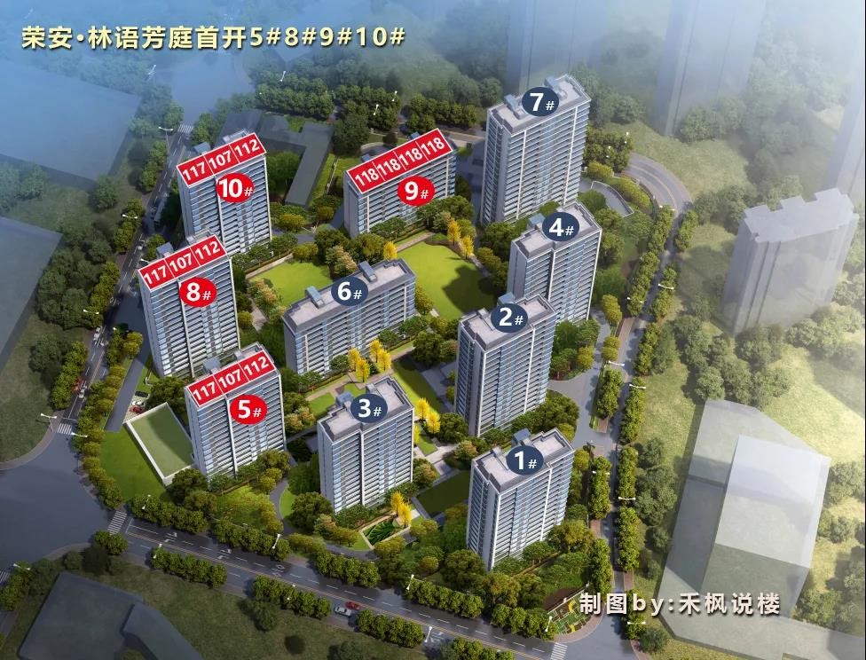 林语芳庭鸟瞰图