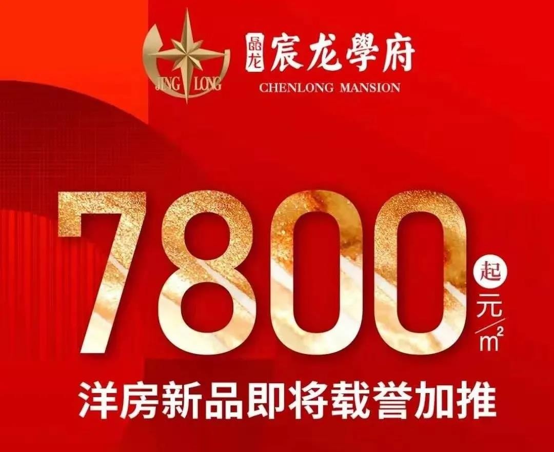 刚刚扬州纯新盘案名曝光!