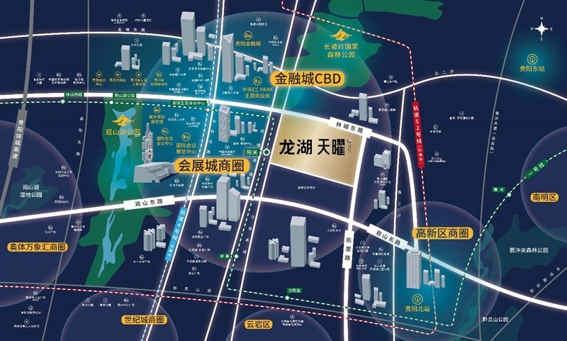 贵阳城区值得买的房子,就在这里!买房必看!