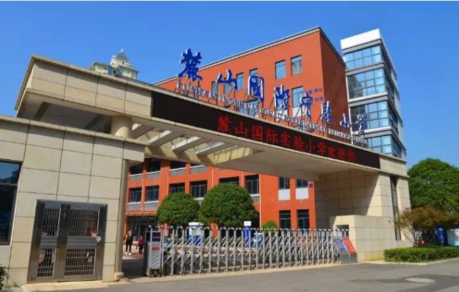 绿地湘江城际空间站提醒家长：教育部发话了，和孩子息息相关！