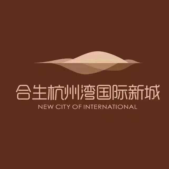 合生杭州湾国际新城