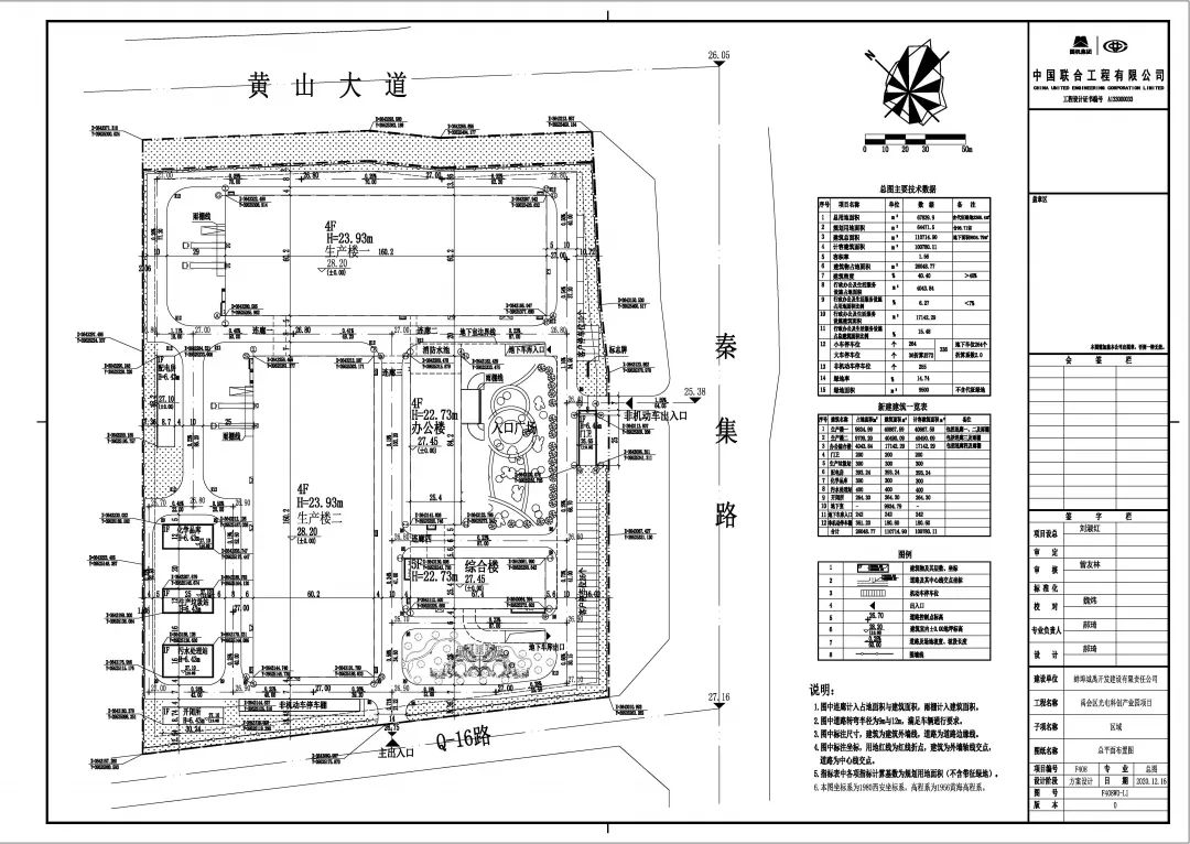 蚌埠禹會區或將新增一科創產業園擬建規劃圖出爐