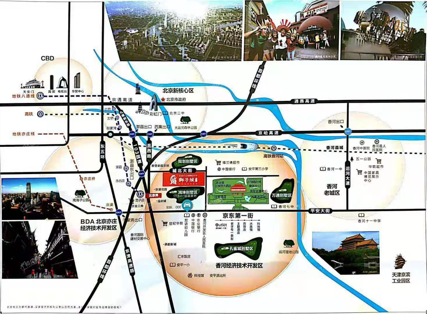 京东狮子城位置图