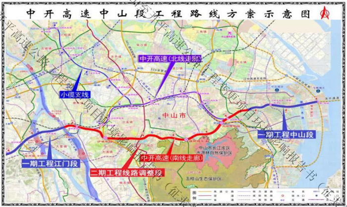 中開高速中山段最新調整二期將設6處互通立交