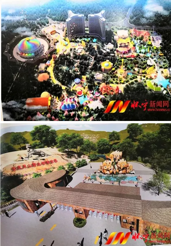 三园生态旅游综合开发项目,安庆月山野生动物园即将启动建设!