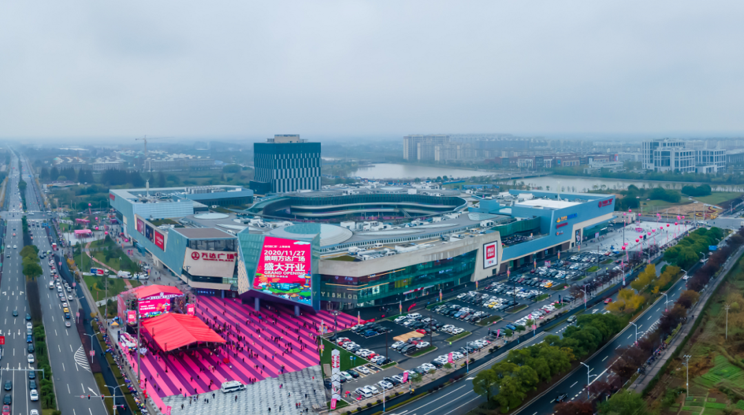 万达广场十字金街星光天地二期商铺启动诚意登记