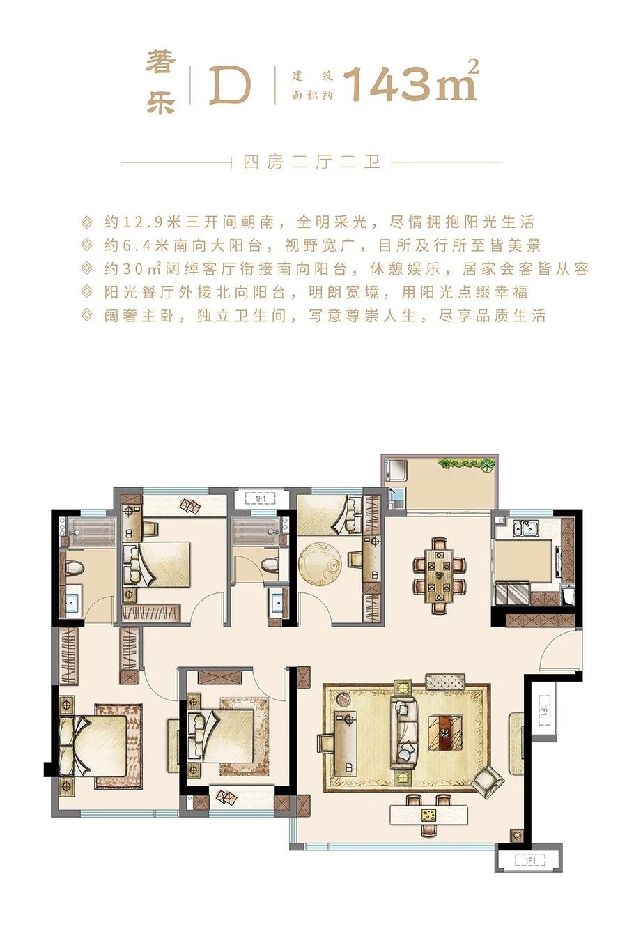 石狮建发泱著