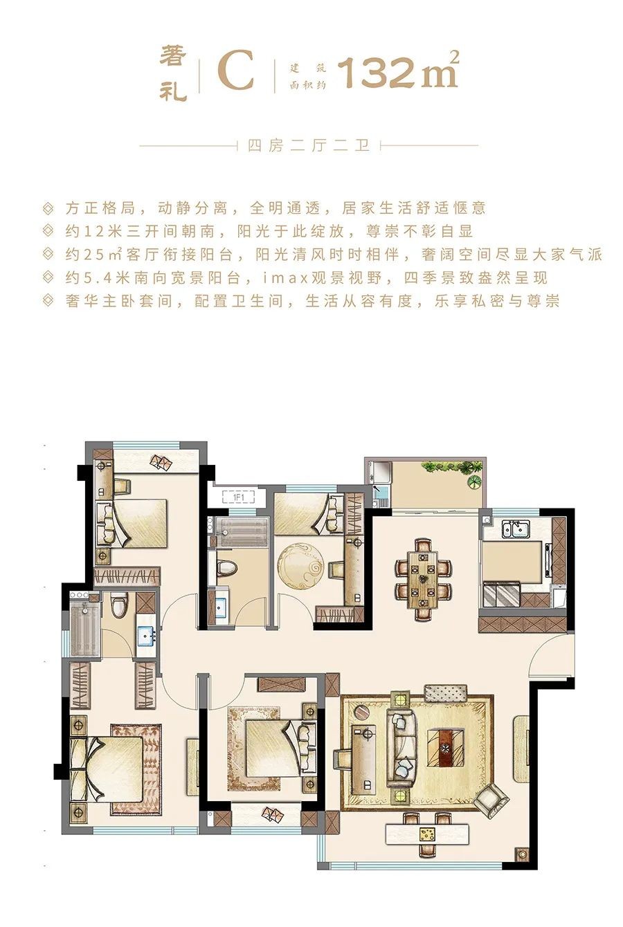 石狮建发泱著