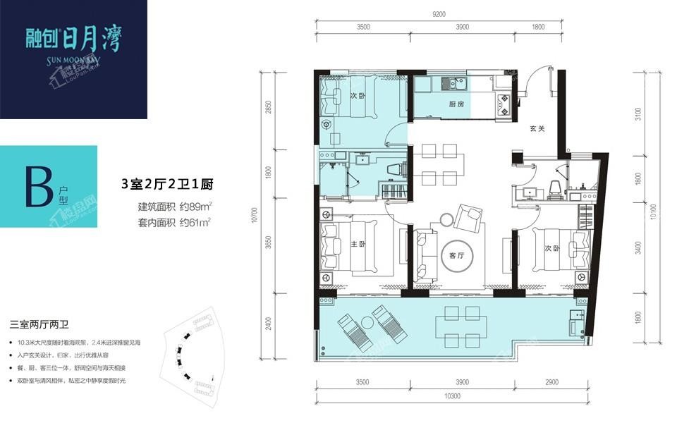 在家门口看音乐节│万宁融创日月湾楼盘最新户型解析
