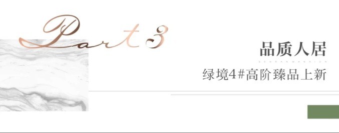 杨帆森然府 7.JPG