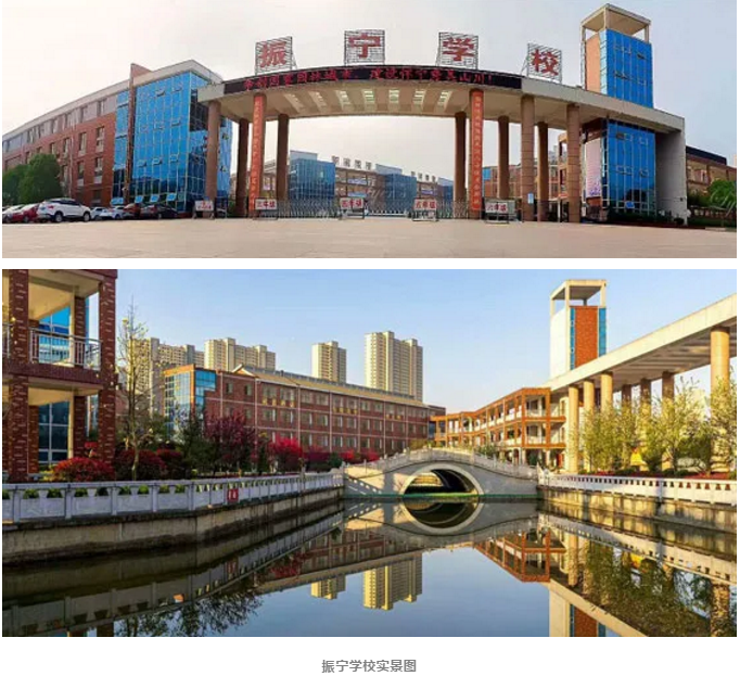 东方城市公园安家振宁学校旁家长省心孩子安心