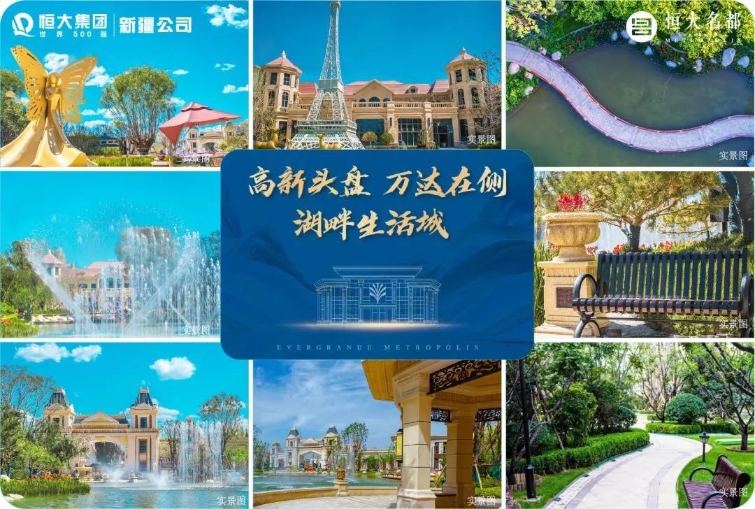 乌鲁木齐罗马天街二期(乌鲁木齐罗马天街二期社区电话)