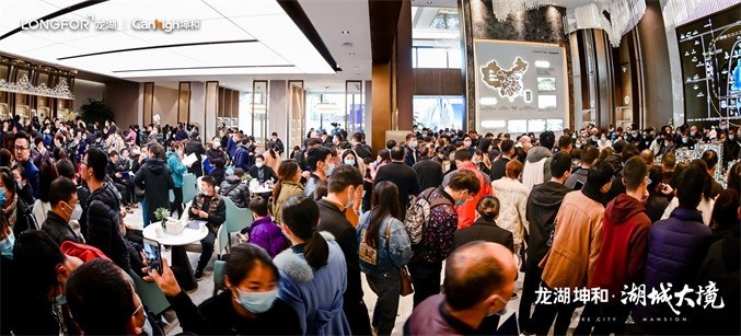 龙湖坤和·湖城大境售楼处实拍图 图片 1.JPG