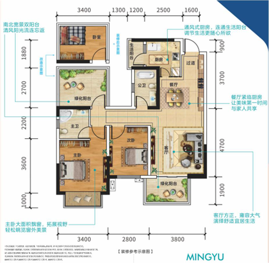 6,弹性面积约23㎡值得一提的是,3月,南宁明昱公园除了推出全新6号楼