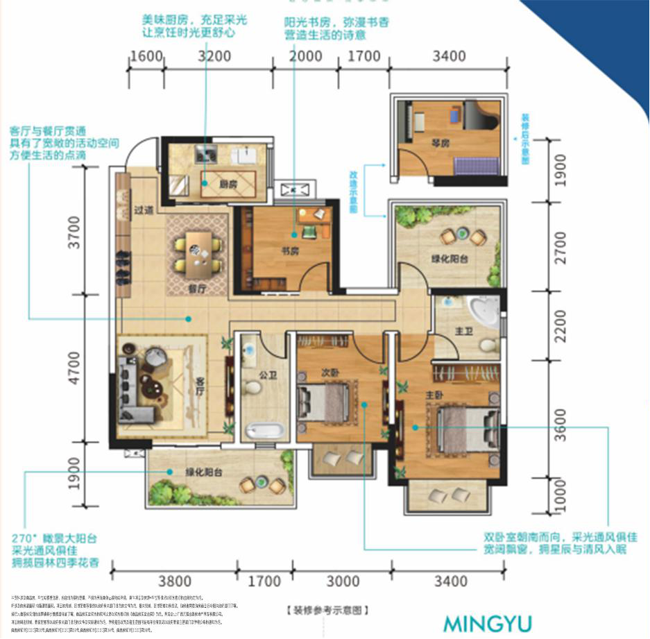 6,弹性面积约23㎡值得一提的是,3月,南宁明昱公园除了推出全新6号楼