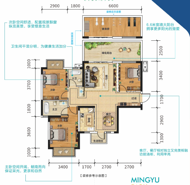 值得一提的是,3月,南宁明昱公园除了推出全新6号楼,还带来了2021年度"