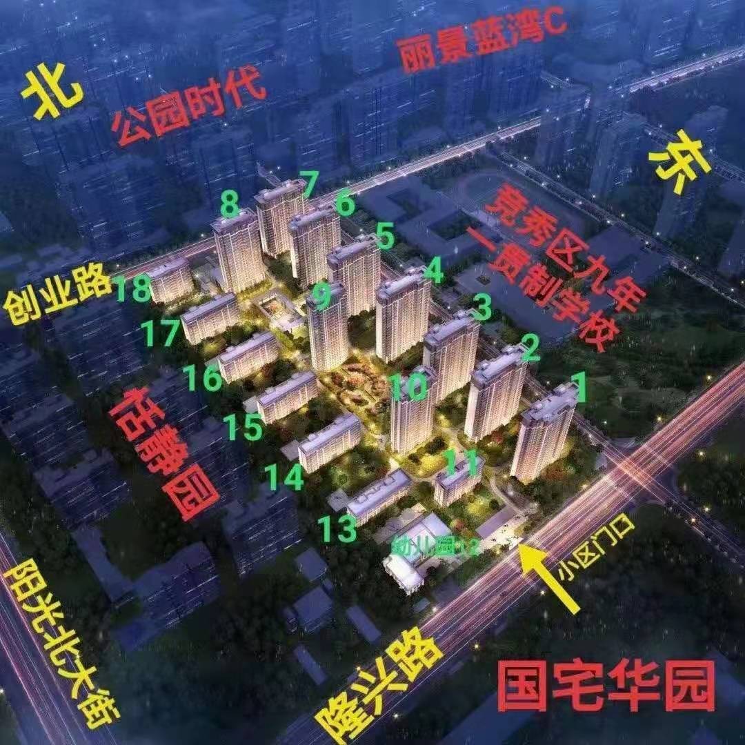 华中尚玉园 城央高品住宅 品质社区