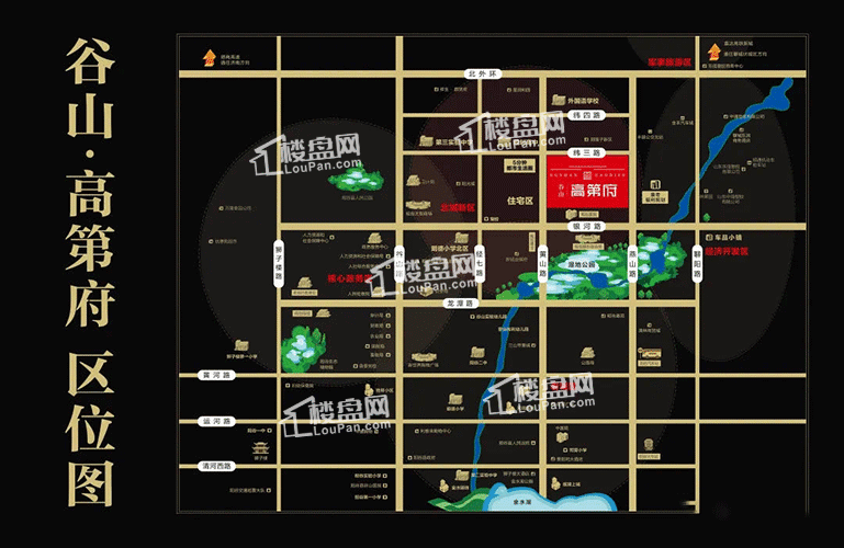 谷山·高第府位于阳谷发展十分火热的北部新城片区,此片区发展迅猛
